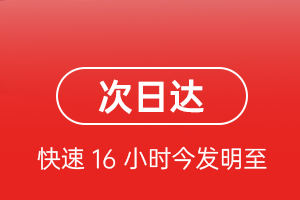 大水泊机场邮寄航空货运 航空货运