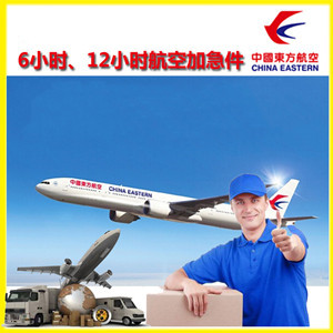 大水泊机场邮寄公司谈空运的四大作用是什么